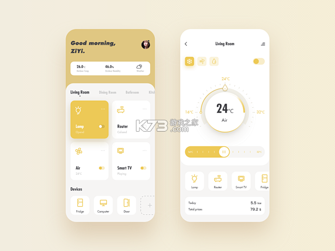 智能家居管家 v2.6.9 app下载免费 截图