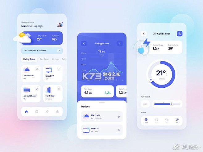 智能家居管家 v2.6.9 app下载免费 截图