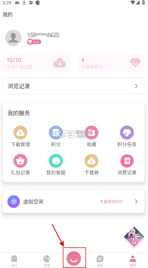 悦卡 v1.4.0 app下载免费 截图