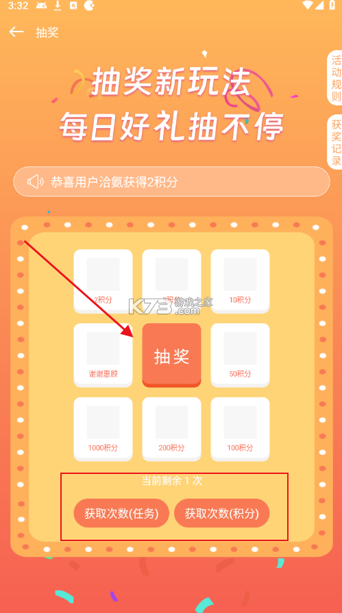 悦卡 v1.4.0 app下载免费 截图