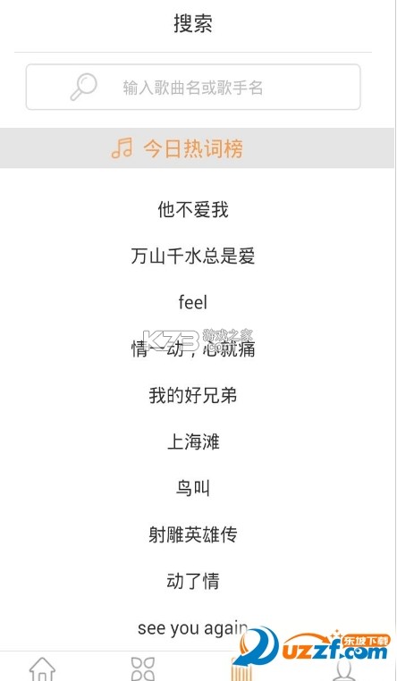 酷炫铃声 v4.2.0 安卓app下载 截图