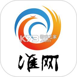 淮水安澜app下载v7.9.7.9