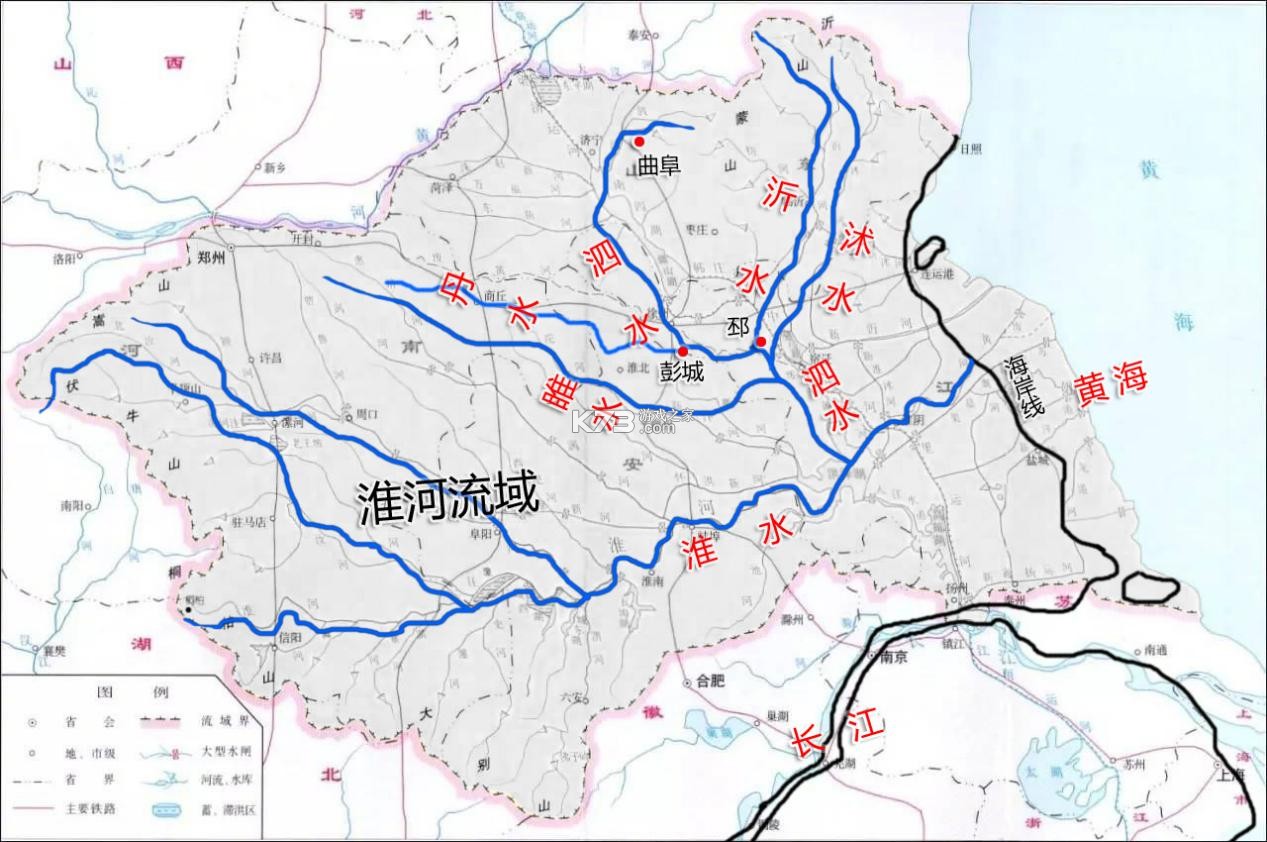 淮水安澜 v7.9.7.9 app下载 截图