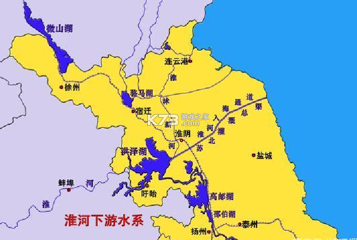 淮水安澜 v7.9.7.9 app下载 截图