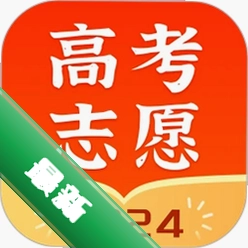 高考志愿指南安卓app下载v2.1.6