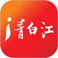 i青白江 v7.1.9 app下载
