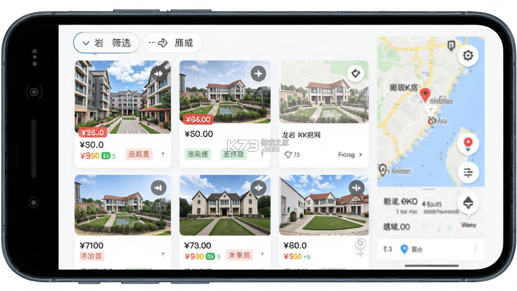 龙岩KK网 v7.9.8 app下载免费 截图