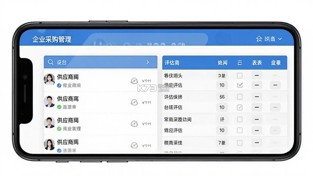 微商源头 v2.6.7 下载官方版 截图