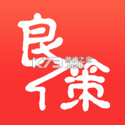 良策官方app下载安装v6.1.9