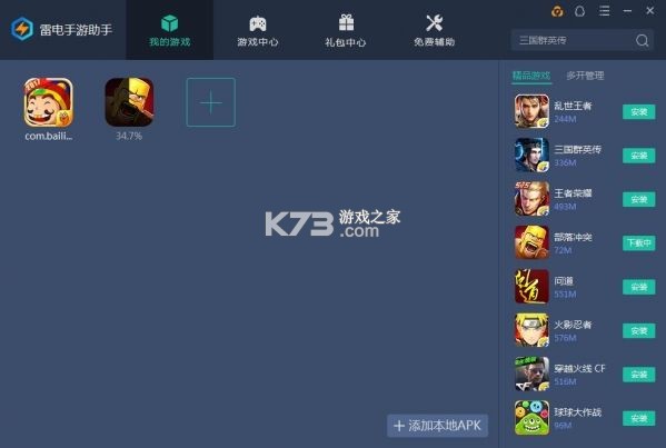 葆婴荟 v26.9.30 app下载 截图