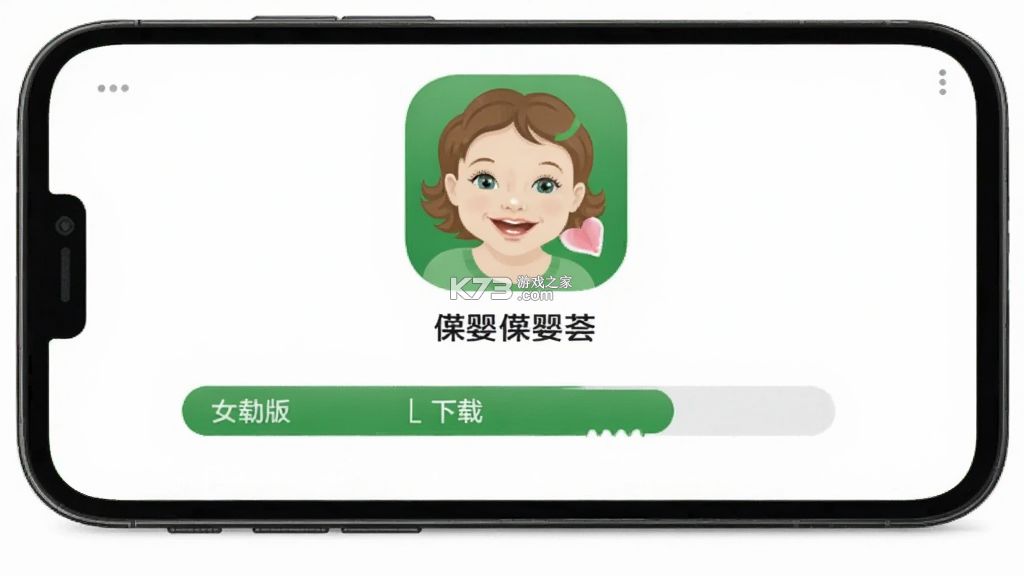 葆婴荟 v26.9.30 app下载 截图