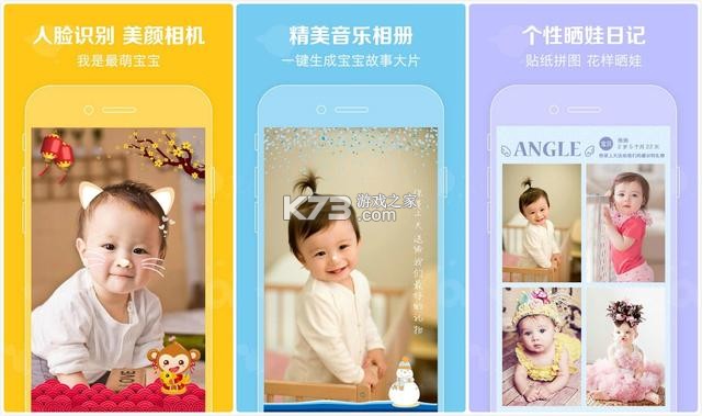 葆婴荟 v26.9.30 app下载 截图