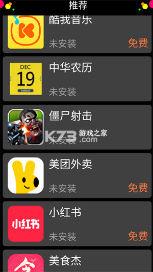 葆婴荟 v26.9.30 app下载 截图