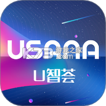 U智荟安卓app下载v4.1.10