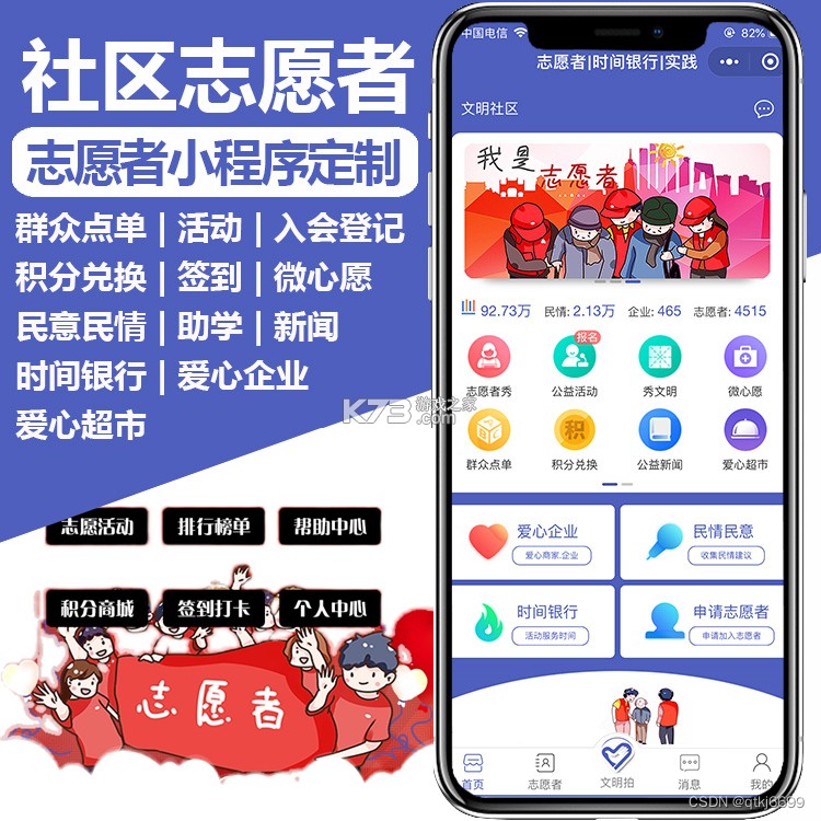 小艾帮帮 v2.1.261004 app下载 截图