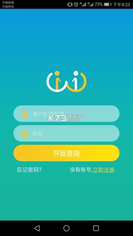 小艾帮帮 v2.1.261004 app下载 截图
