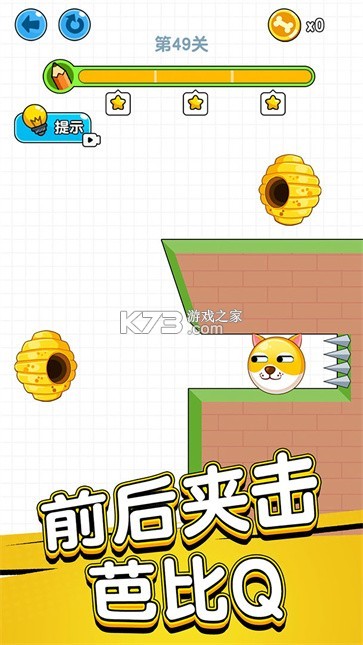 小艾帮帮 v2.1.261004 app下载 截图