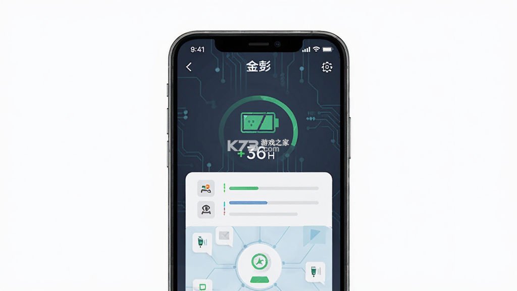 金彭 v1.2.2 官方app下载安装 截图