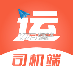 智优运司机端官方app下载安装v1.3.29