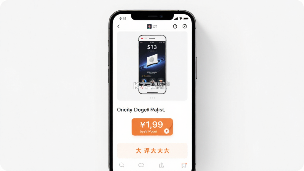 轻宇宙 v1.5.4 下载官方版 截图