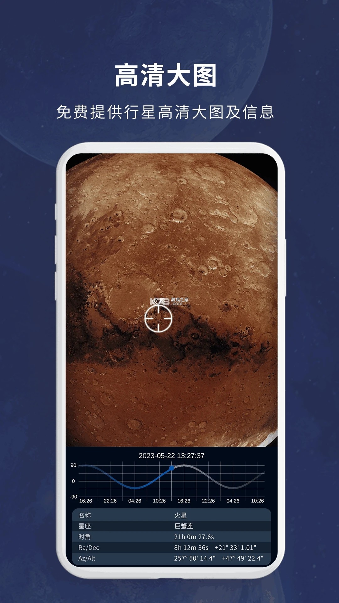 轻宇宙 v1.5.4 下载官方版 截图