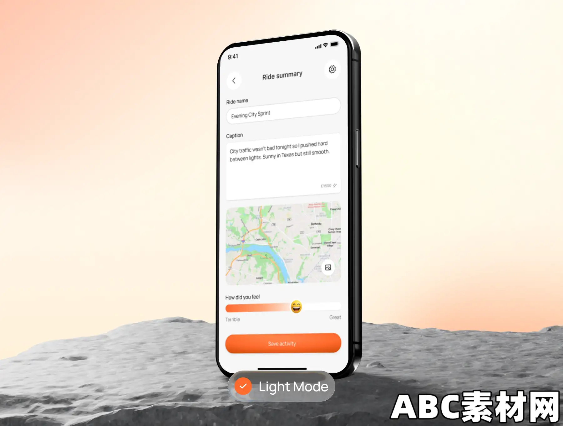 骑行导航 v2.7 app下载 截图