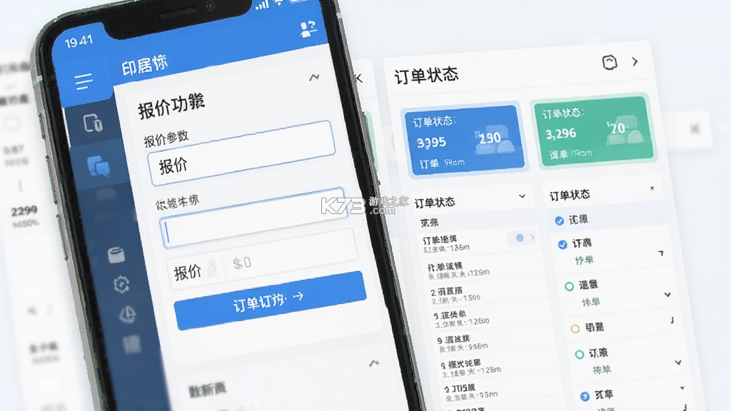 印刷无忧 v2.0.1 安卓app下载 截图