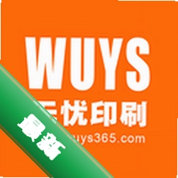 印刷无忧安卓app下载v2.0.1