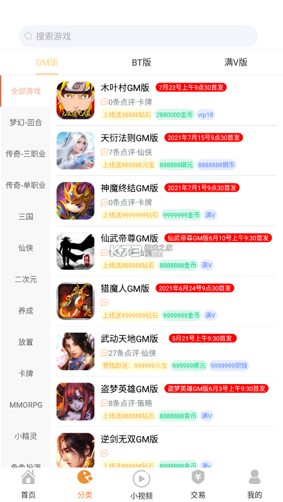 印刷无忧 v2.0.1 安卓app下载 截图