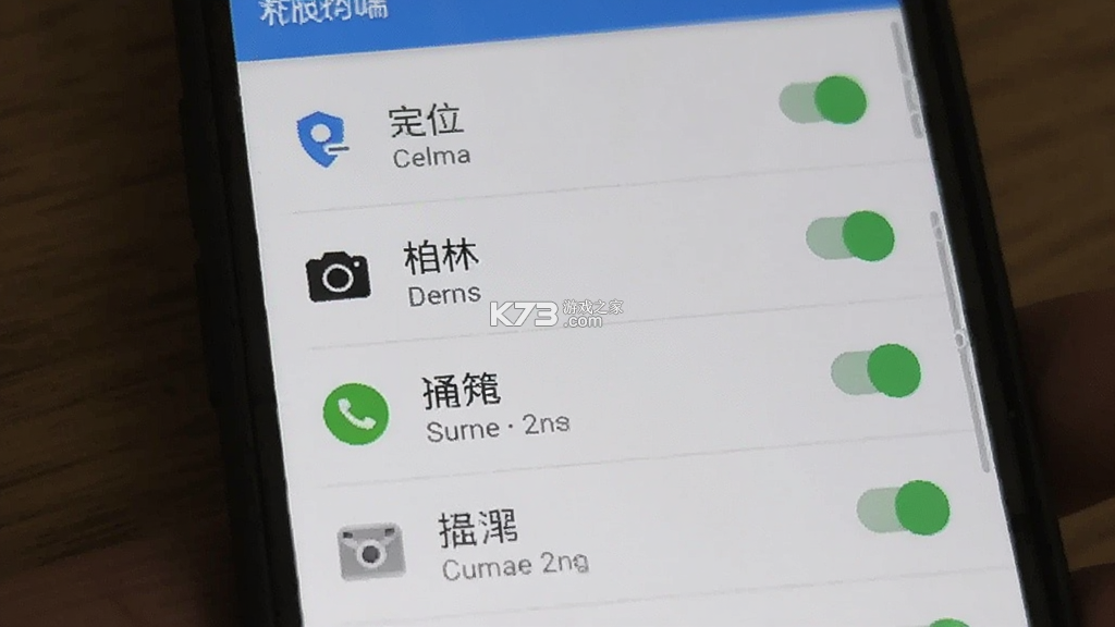 帮就帮 v3.0.1 app下载 截图