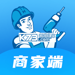 左右手商家端官方app下载安装v3.12.2.0
