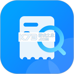 发票查验官方app下载安装v2.0.1