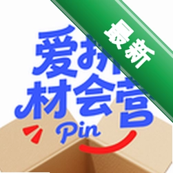 爱拼材会营官方app下载安装v2.5.0