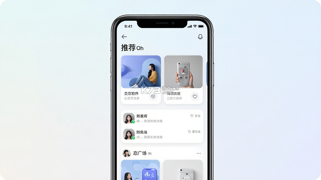 觅你 v1.3 安卓app下载 截图