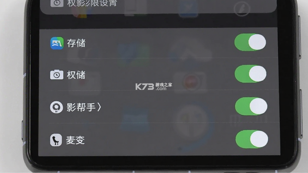 影帮手 v2.1.0 官方app下载安装