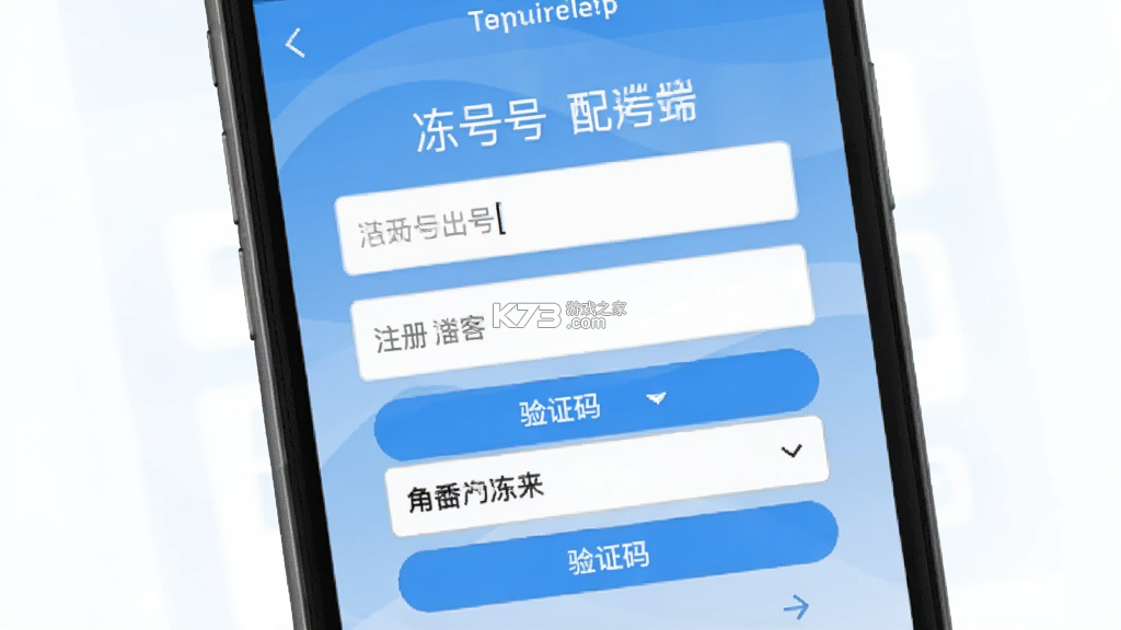 冻品云配送端 v3.11.5 安卓app下载 截图