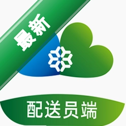 冻品云配送端安卓app下载v3.11.5