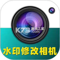 速改水印相机 v2.1.5.0916 下载手机版 截图