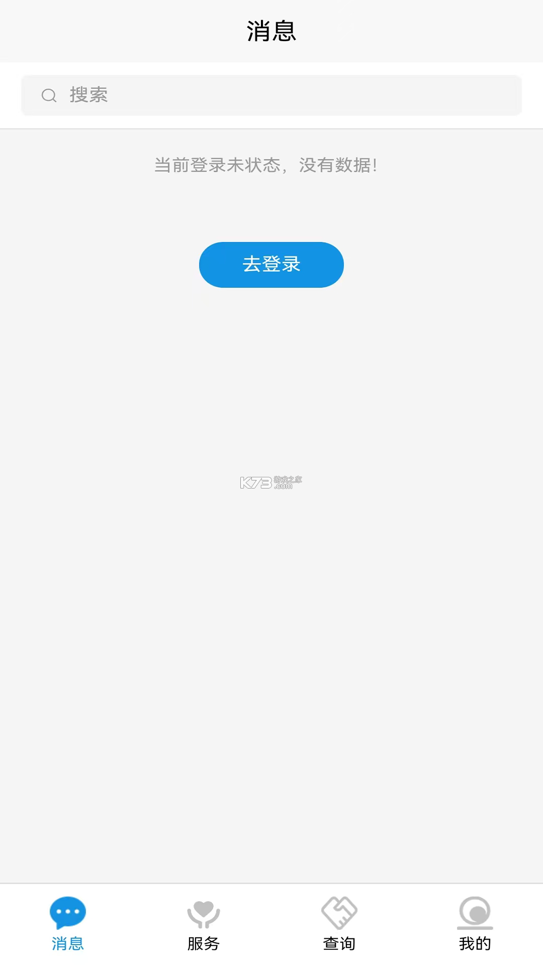 恩大夫 v2.1.2 官方app下载安装 截图