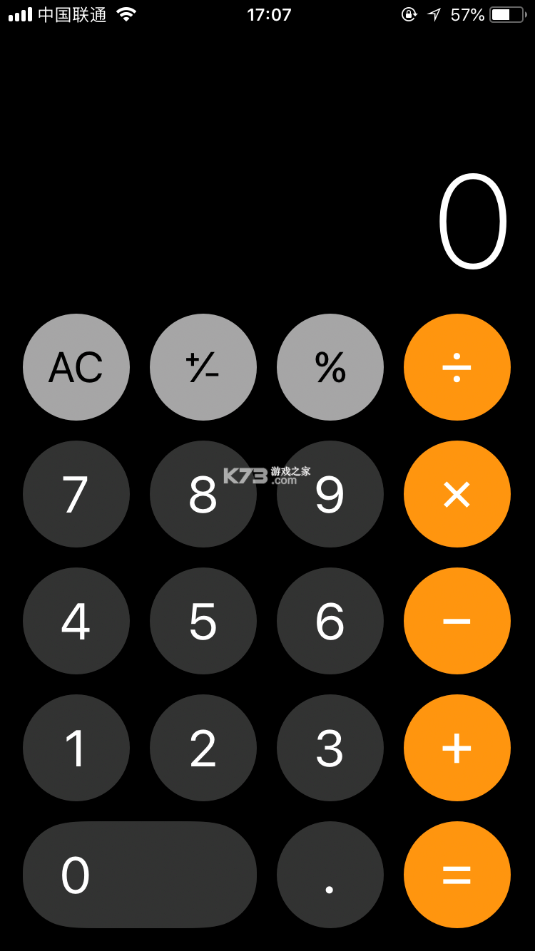 简易计算器 v2.2 官方app下载安装 截图