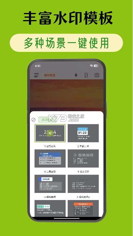 修改牛相机 v4.6.18 官方app下载安装 截图