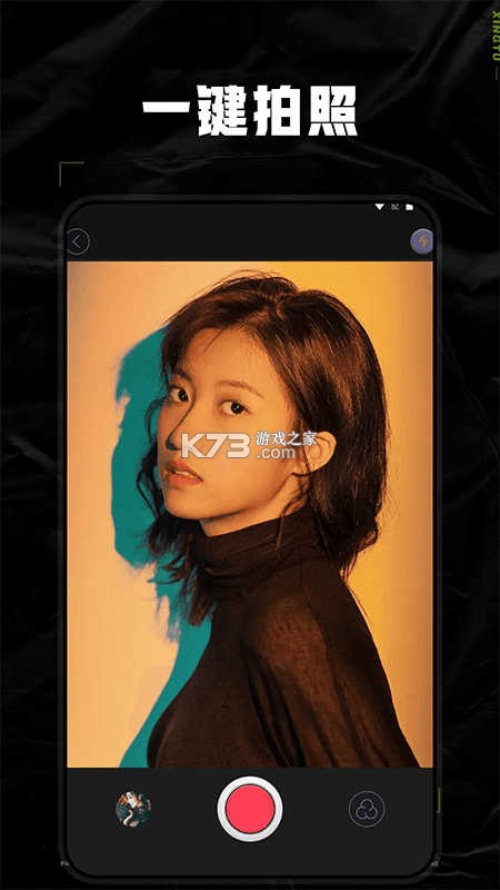 修改牛相机 v4.6.18 官方app下载安装 截图