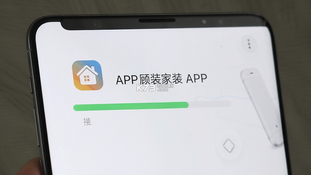 顾好家 v2.0.4 安卓app下载 截图