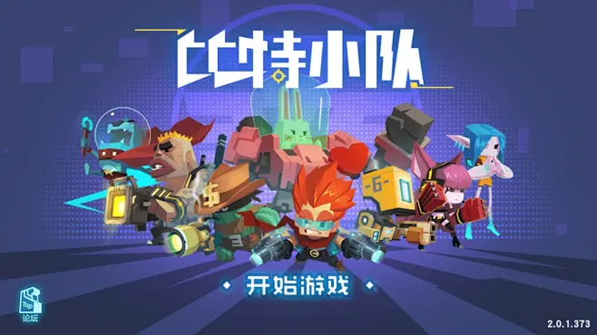 比特纪BitBeing v1.6.8 下载官方版 截图