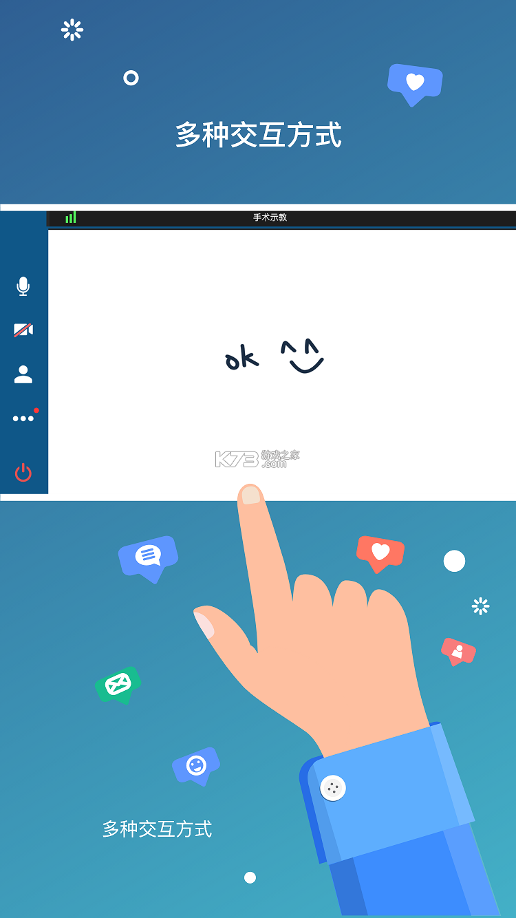 VIS v4.4.0 下载手机版 截图