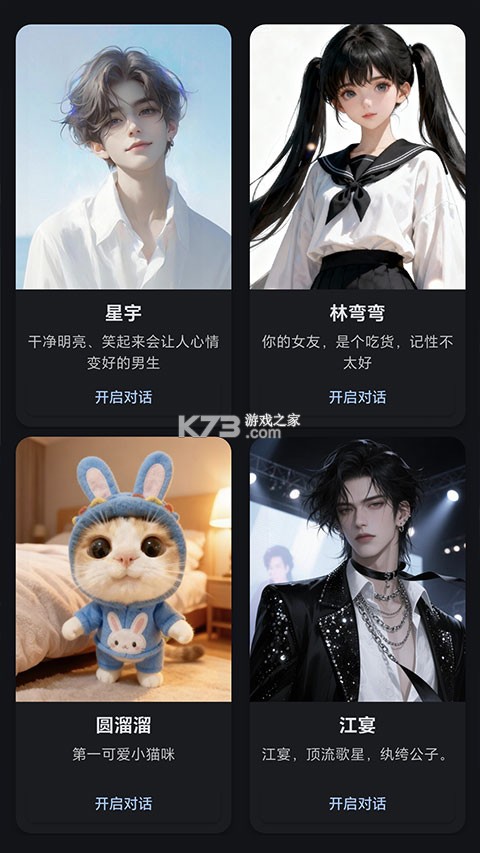 宠星 v1.0.2 app下载 截图