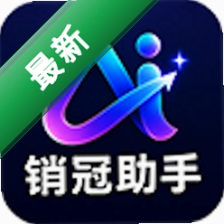 销冠助手 v1.4.0 app下载