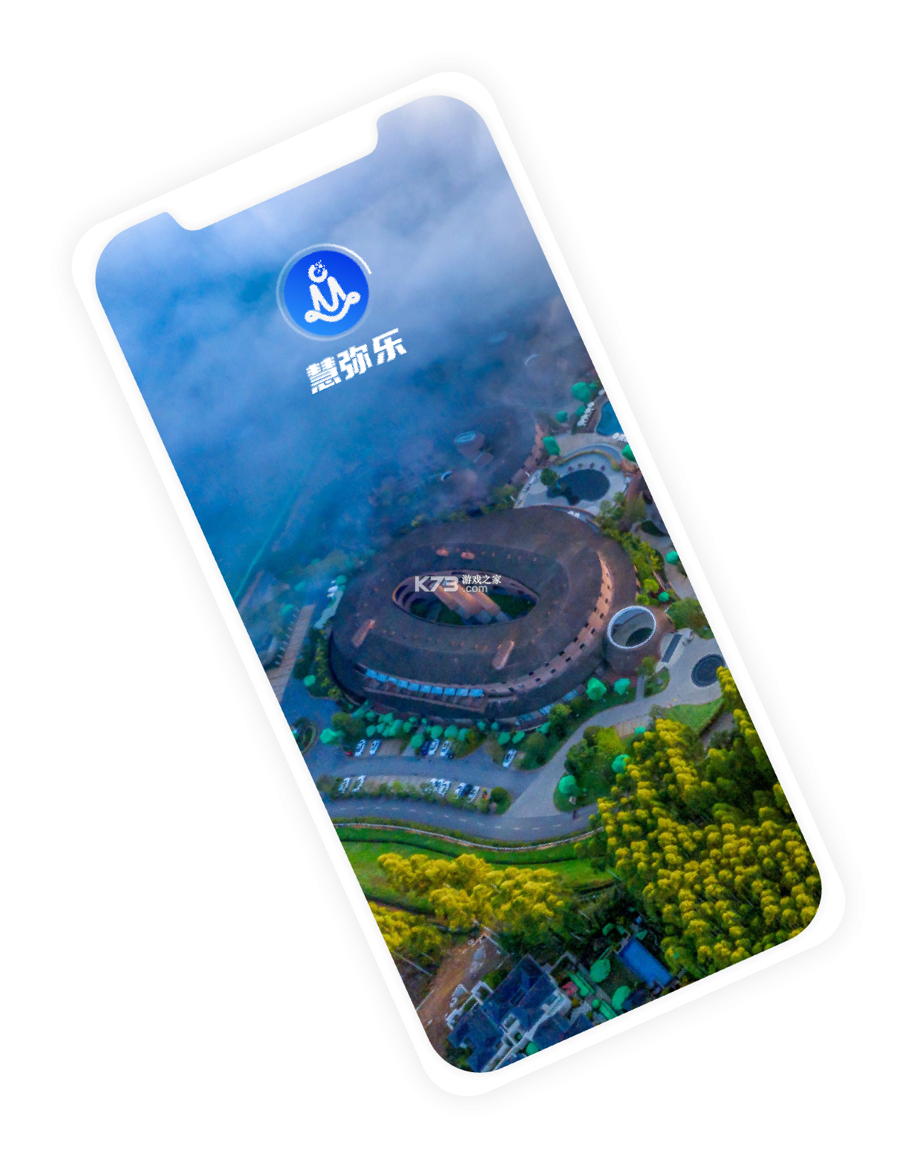 慧弥乐 v1.6.10 下载官方版 截图