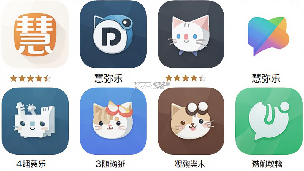 慧弥乐 v1.6.10 下载官方版 截图