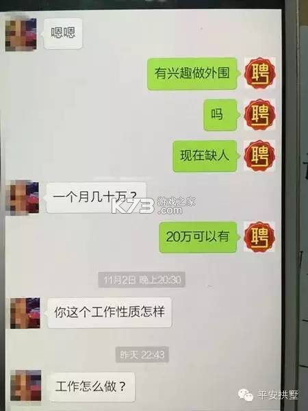 渭团团 v26.08.25 官方app下载安装 截图
